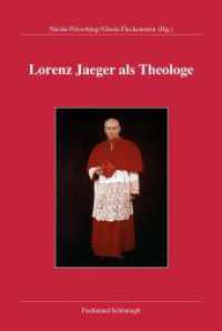 Lorenz Jaeger als Theologe : Eine Publikation der Kommission für kirchliche Zeitgeschichte im Erzbistum Paderborn (Lorenz Kardinal Jaeger 1) （2019. VIII, 356 S. 4 Tabellen. 23.5 cm）