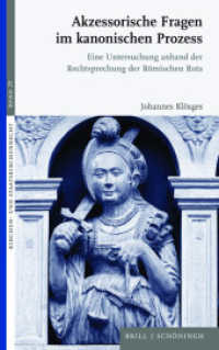 Akzessorische Fragen im kanonischen Prozess : Eine Untersuchung anhand der Rechtsprechung der Römischen Rota (Kirchen- und Staatskirchenrecht 29) （2022. XIV, 484 S. 24 Tabellen, 3 SW-Zeichn. 23.5 cm）