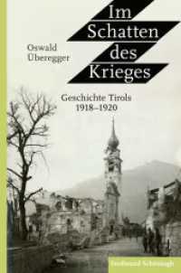 Im Schatten des Krieges : Geschichte Tirols 1918-1920 （2019. VIII, 242 S. 21 SW-Abb. 23.5 cm）