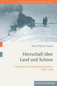 Herrschaft über Land und Schnee : Norwegische Eisenbahngeographien 1845-1909 (Geschichte der technischen Kultur 7) （2019. X, 434 S. 20 Farbabb., 16 SW-Abb., 2 Tabellen. 23.5 cm）