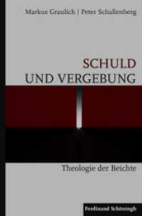 Schuld und Vergebung : Theologie der Beichte （2026. 120 S. 21.4 cm）