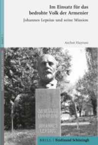 Im Einsatz für das bedrohte Volk der Armenier : Johannes Lepsius und seine Mission (Eastern Church Identities 2) （2020. XXXII, 454 S. 23.5 cm）