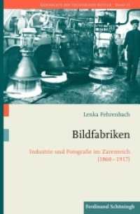 Bildfabriken : Industrie und Fotografie im Zarenreich (1860-1917) (Geschichte der technischen Kultur 11) （2020. XII, 476 S. 92 SW-Abb., 5 Farbabb. 23.5 cm）