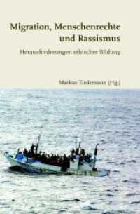 Migration, Menschenrechte und Rassismus : Herausforderungen ethischer Bildung （2020. VI, 196 S. 2 SW-Zeichn., 5 Farbzeichn., 2 Tabellen. 23.5 cm）