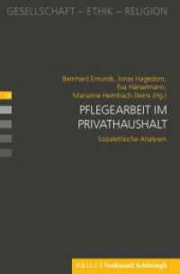 Pflegearbeit im Privathaushalt : Sozialethische Analysen (Gesellschaft - Ethik - Religion 18) （2021. VI, 290 S. 8 Tabellen, 10 SW-Abb. 23.5 cm）