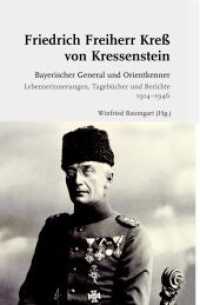 Bayerischer General und Orientkenner. Lebenserinnerungen, Tagebücher und Berichte 1914-1946 （2020. 741 S. 3 Ktn. 23.5 cm）