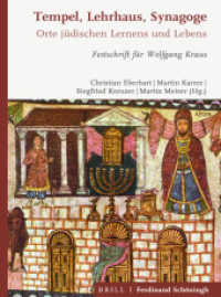 Tempel, Lehrhaus, Synagoge : Orte jüdischen Gottesdienstes, Lernens und Lebens. Festschrift für Wolfgang Kraus （2020. 2020. XII, 492 S. 5 Tabellen, 2 SW-Abb., 1 Farbabb., 1 Ktn. 23.5）