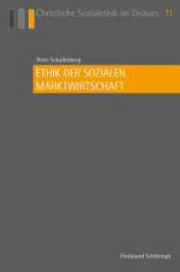Ethik der sozialen Marktwirtschaft (Christliche Sozialethik im Diskurs .11) （2019. VIII, 130 S. 23.5 cm）