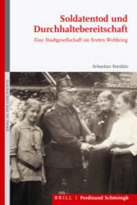 Soldatentod und Durchhaltebereitschaft : Eine Stadtgesellschaft im Ersten Weltkrieg (Krieg in der Geschichte 113) （2020. 2020. XII, 390 S. 1 Tabellen, 64 SW-Zeichn. 23.5 cm）