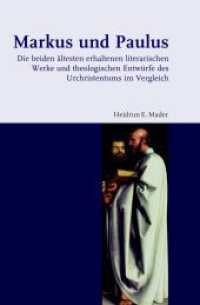 Markus und Paulus : Die beiden ältesten erhaltenen literarischen Werke und theologischen Entwürfe des Urchristentums im Vergleich (Biblische Zeitschrift - Supplements 1) （2020. XII, 354 S. 1 Farbzeichn., 3 Tabellen. 23.5 cm）