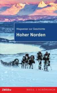 Hoher Norden (Wegweiser zur Geschichte)