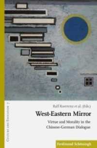 West-Eastern Mirror : Virtue and Morality in the Chinese-German Dialogue (Culture and Education .7) （2020. 2019. VIII, 204 S. 1 SW-Zeichn., 4 Tabellen. 23.5 cm）