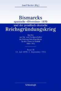 Bismarcks spanische »Diversion« 1870 und der preußisch-deutsche Reichsgründungskrieg (Bismarcks spanische "Diversion" 1870 und der preußisch-deutsche Reichsgründungskrieg 3) （2008. 638 S. 40 SW-Fotos. 23.3 cm）