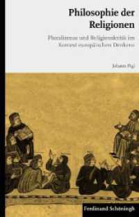 Philosophie der Religionen : Pluralismus und Religionskritik im Kontext europäischen Denkens （2012. 308 S. 23.3 cm）
