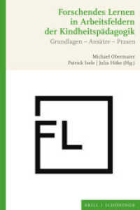 Forschendes Lernen in Arbeitsfeldern der Kindheitspädagogik : Grundlagen - Ansätze - Praxen （2022. XXII, 272 S. 4 SW-Abb., 6 SW-Zeichn., 7 Tabellen. 23.5 cm）