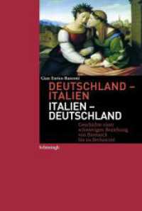 Deutschland-Italien /Italien-Deutschland : Geschichte einer schwierigen Beziehung von Bismarck bis zu Berlusconi （2006. 410 S. 23.3 cm）