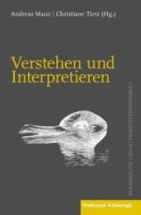 Verstehen und Interpretieren : Zum Basisvokabular von Hermeneutik und Interpretationstheorie (Hermeneutik und Interpretationstheorie 1) （2020. VIII, 192 S. 23.5 cm）