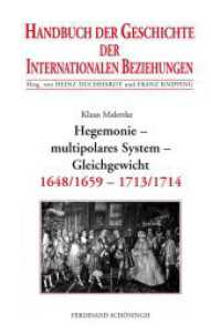 Hegemonie - multipolares System - Gleichgewicht : Internationale Beziehungen 1648/1659-1713/1714 (Handbuch der Geschichte der internationalen Beziehungen 3) （2012. XX, 583 S. 5 SW-Abb. 23.3 cm）