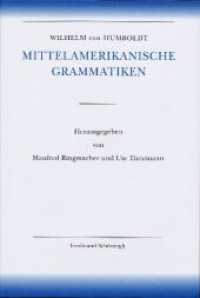 Amerikanische Sprache / Wilhelm von Humboldt - Mittelamerikanische Grammatiken (Humboldt, Schriften zur ... (alles, Abteilung I bis VII) / Wilhelm von Humboldt - Schriften zur Sprachw) （2009. 403 S. 23.3 cm）