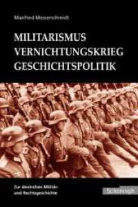 Militarismus - Vernichtungskrieg - Geschichtspolitik : Beiträge zur deutschen Militär- und Rechtsgeschichte. Im Auftrag des Militärgeschichtlichen Forschungsamtes herausgegeben. Im Auftr. d. Militärgeschichtl. Forschungsamtes hrsg （2006. 408 S. 23.3 cm）