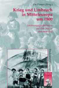 Krieg und Umbruch in Mitteleuropa um 1800 : Erfahrungsgeschichte(n) auf dem Weg in eine neue Zeit (Krieg in der Geschichte 44) （2009. 384 S. 23.3 cm）