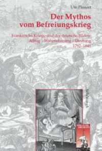 Der Mythos vom Befreiungskrieg : Frankreichs Kriege und der deutsche Süden. Alltag - Wahrnehmung - Deutung 1792-1841 (Krieg in der Geschichte 33) （2007. 739 S. 1 SW-Fotos. 23.3 cm）