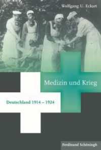Medizin und Krieg : Deutschland 1914 - 1924 （2014. 564 S. 21 SW-Fotos, 20 Farbfotos. 23.3 cm）