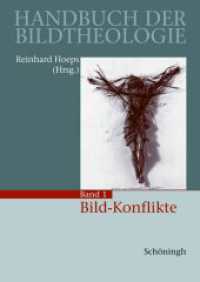 Bild-Konflikte (Handbuch der Bildtheologie 1) （2007. 419 S. 24 cm）