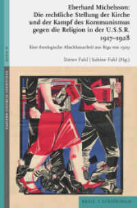 Die rechtliche Stellung der Kirche und der Kampf des Kommunismus gegen die Religion in der U.S.S.R. 1917-1928 : Eine theologische Abschlussarbeit aus Riga von 1929 (Eastern Church Identities 19) （2024. XVI, 540 S. 2 Farbabb., 9 SW-Abb. 23.5 cm）