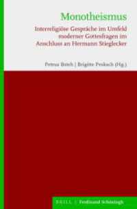 Monotheismus : Interreligiöse Gespräche im Umfeld moderner Gottesfragen im Anschluss an Hermann Stieglecker （2021. XII, 373 S. 1 Farbzeichn., 2 Farbabb., 1 Ktn. 23.5 cm）