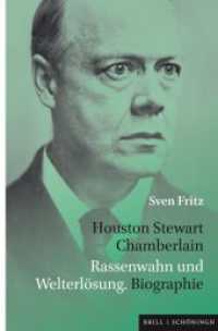 Houston Stewart Chamberlain : Rassenwahn und Welterlösung. Biographie （2021. XVI, 873 S. 32 SW-Abb. 24 cm）