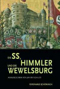 Die SS, Himmler und die Wewelsburg (Schriftenreihe des Kreismuseums Wewelsburg 7) （2008. XXXVI, 556 S. 20 SW-Fotos. 23.3 cm）