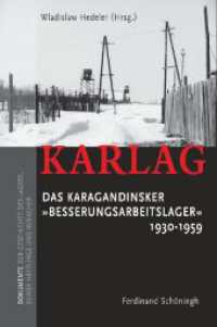 KARLAG Das Karagandinsker "Besserungsarbeitslager" 1930-1959 : Dokumente zur Geschichte des Lagers, seiner Häftlinge und Bewacher （2008. 365 S. 23.3 cm）