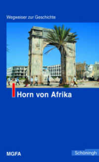 Horn von Afrika : Herausgegeben im Auftrag des Militärgeschichtlichen Forschungsamtes (Wegweiser zur Geschichte) （2007. 288 S. zahlr. farb. Ktn u. Abb. 18.5 cm）