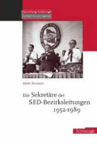 Die Sekretäre der SED-Bezirksleitungen 1952-1989 (Sammlung Schöningh zur Geschichte und Gegenwart) （2007. 448 S. 233 mm）