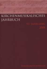 Kirchenmusikalisches Jahrbuch - 92. Jahrgang 2008 Jg.92/2008 (Kirchenmusikalisches Jahrbuch 92) （2009. 136 S. 23.3 cm）