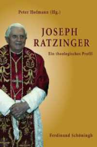 Joseph Ratzinger : Ein theologisches Profil （2008. 191 S. 21.4 cm）