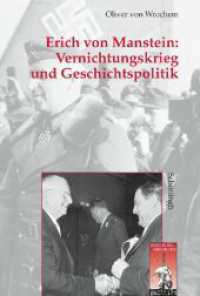 Erich von Manstein: Vernichtungskrieg und Geschichtspolitik : 2. Auflage (Krieg in der Geschichte 27) （2., NED. 2009. 431 S. 23.3 cm）