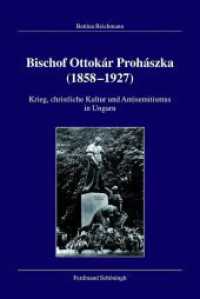 Bischof Ottokár Prohászka (1858-1927) : Krieg, christliche Kultur und Antisemitismus in Ungarn (Veröffentlichungen der Kommission für Zeitgeschichte, Reihe B: Forschungen 127) （2015. 244 S. 1 SW-Fotos. 23.3 cm）