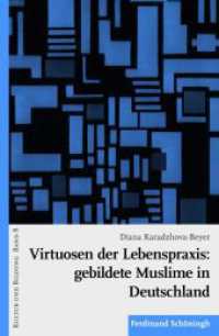 Virtuosen der Lebenspraxis: gebildete Muslime in Deutschland (Kultur und Bildung 8) （2016. 267 S. 4 SW-Abb. 23.3 cm）