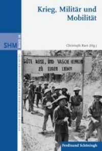 Militärische Migration vom Altertum bis zur Gegenwart (Studien zur Historischen Migrationsforschung 30) （1., Aufl. 2016. 364 S. 8 Tabellen, 11 SW-Fotos. 23.3 cm）
