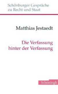 Die Verfassung hinter der Verfassung : Eine Standortbestimmung der Verfassungstheorie (Schönburger Gespräche zu Recht und Staat Bd.12) （2009. 151 S. 17 cm）