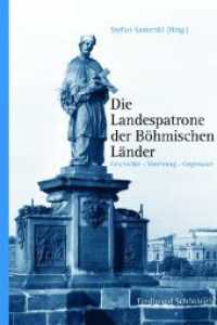Die Landespatrone der Böhmischen Länder : Geschichte - Verehrung - Gegenwart （2008. 305 S. 23 SW-Fotos. 23.3 cm）