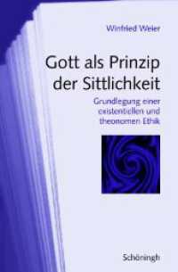 Gott als Prinzip der Sittlichkeit : Grundlegung einer existenziellen und theonomen Ethik (Abhandlungen zur Philosophie, Psychologie und Soziologie der Religion und Ökumenik 52) （2009. 296 S. 23.3 cm）