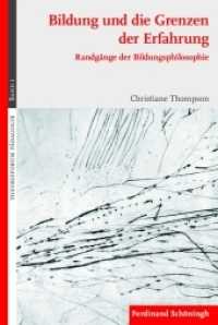 Bildung und die Grenzen der Erfahrung : Randgänge der Bildungsphilosophie (Theorieforum Pädagogik Bd.1) （2009. 243 S. 23.3 cm）