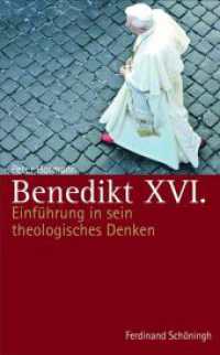 Benedikt XVI. : Einführung in sein theologisches Denken （2009. 150 S. 21.4 cm）