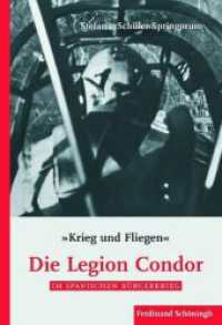 "Krieg und Fliegen". Die Legion Condor im Spanischen Bürgerkrieg （2010. 369 S. 27 SW-Fotos. 23.3 cm）