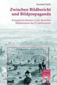 Zwischen Bildbericht und Bildpropaganda : Kriegskonstruktionen in der deutschen Militärmalerei des 19. Jahrhunderts (Krieg in der Geschichte 56) （2010. 409 S. 120 SW-Fotos. 24 cm）