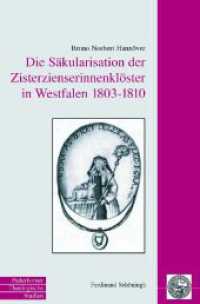 Die Säkularisation der Zisterzienserinnenklöster in Westfalen 1803 bis 1810 : Diss. (Paderborner theologische Studien 50) （2009. 373 S. 23.3 cm）