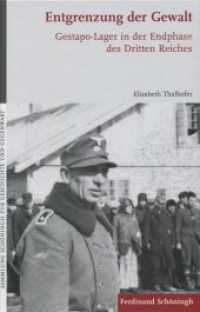 Entgrenzung der Gewalt : Gestapo-Lager in der Endphase des Dritten Reiches (Sammlung Schöningh zur Geschichte und Gegenwart) （2010. 388 S. 31 SW-Fotos. 23.3 cm）